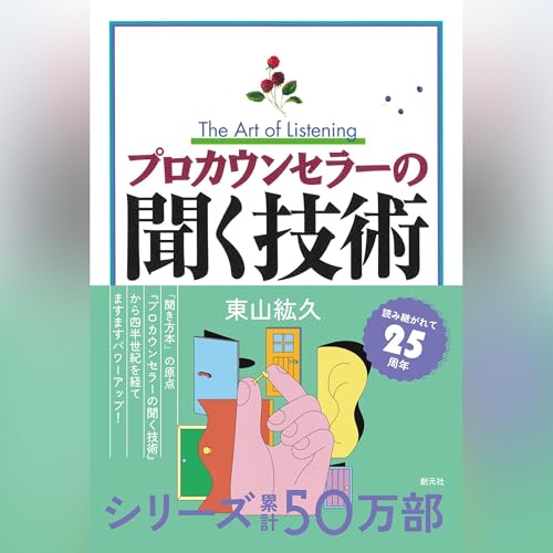 【裁断済】10000人を60年間追跡調査してわかった 健康な人の小さな習慣　ほか 10000人を60年間追跡調査してわかった 健康な人の小さな習慣 | 大平