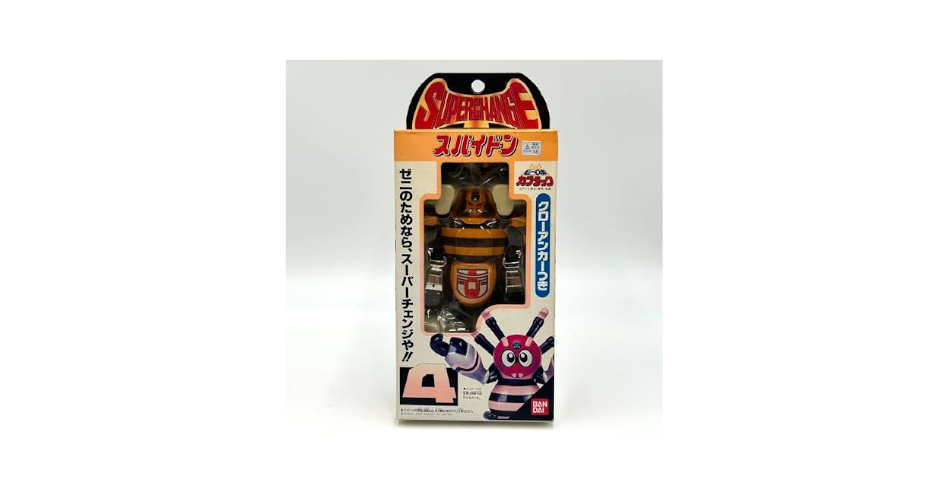 Amazon.co.jp: ビーロボ カブタック スーパーチェンジシリーズ