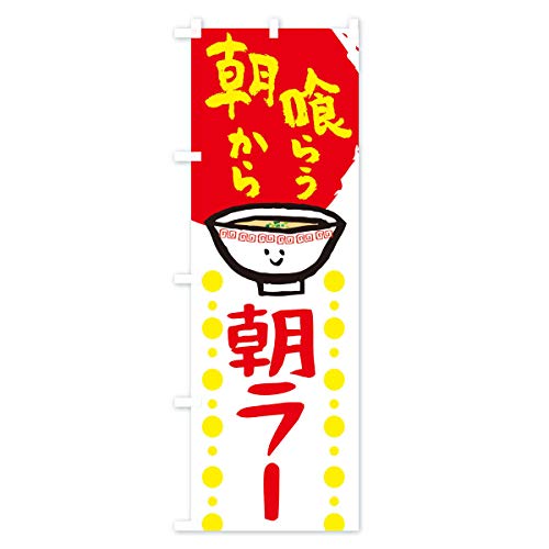 �̂ڂ�� �����[���� �n�[�t30x90cm ���`�` 2P3K_AH �O�b�Y�v��/GoodsPro