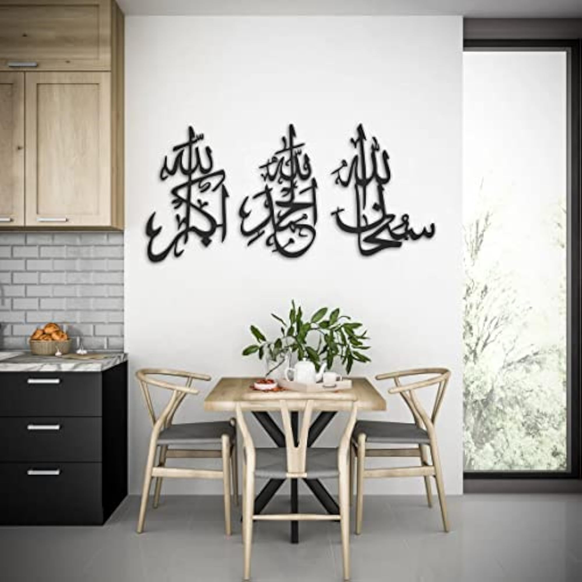 Set of 3 Islamic Metal Wall Art Decorations