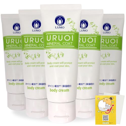 老人性乾皮症ボディクリーム「ルーモ771」うるおいミネラルコート80g(老人性 乾燥 赤ちゃん ベビークリーム)しおり型ルーペ付 (5本組)