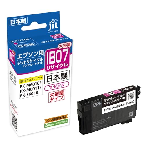 Amazon.co.jp: ジット リサイクル インクカートリッジ（日本製）: IB07