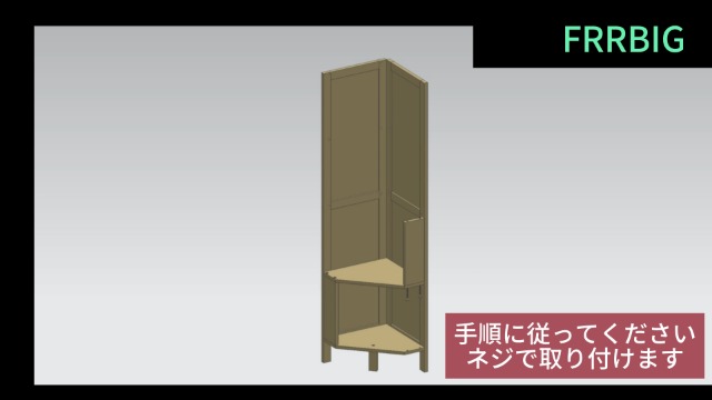 コーナー用三角キャビネット 楽天市場】三角形のコーナーキャビネット トライアングルストレージ