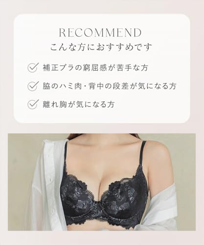 tu-hacci（ツーハッチ）『フローリレースブラ（b61）』