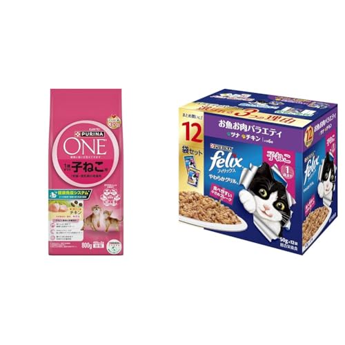 【セット買い】ピュリナ ワン ドライ 1歳までの子ねこ用 妊娠・授乳期の母猫用 チキン 800g(400g×2袋) [キャットフード] + フィリックス パウチ やわらかグリル 子ねこ お魚お肉バラエティ 50gX12袋のサムネイル