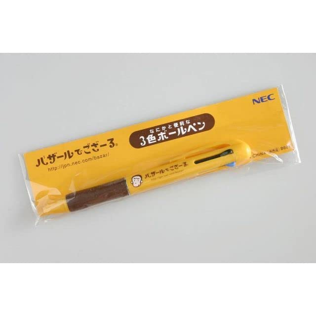 Amazon.co.jp: NEC バザールでござーる ノベルティ 3色 ボールペン 