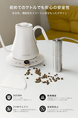 Amazon.co.jp: Epeios: ドリップケトル