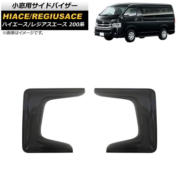 Amazon.co.jp: AP AP-XT1565 Small Window Side Visor, Quantity