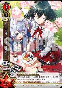 LvWFNg TCG/v/PR 055 ACV Ԍ Ver.