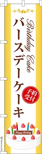 ̂ڂ  o[Xf[P[L a 1 450mm×1,800mm ̂ڂ ͂͂ ܂̖{