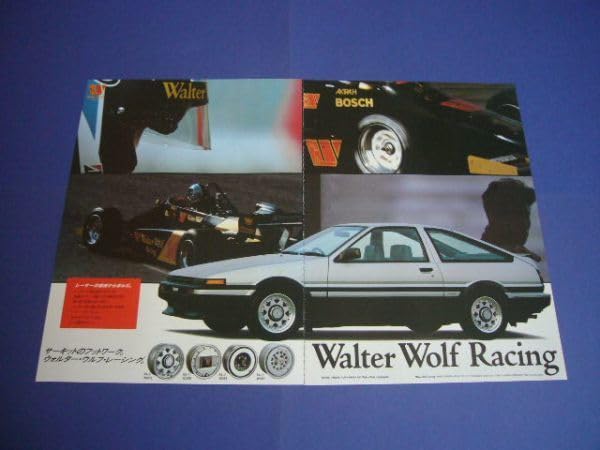 Amazon.co.jp: AE86 トレノ 広告 ウォルターウルフ ホイール A3サイズ