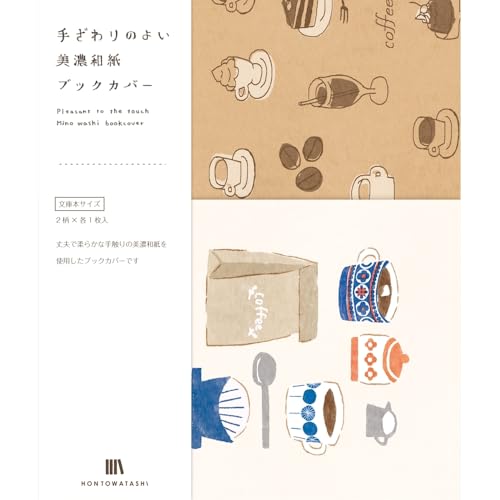 �Ð쎆�H �u�b�N�J�o�[ ���� ���Z�a�� HONTOWATASHI �R�[�q�[ QE93