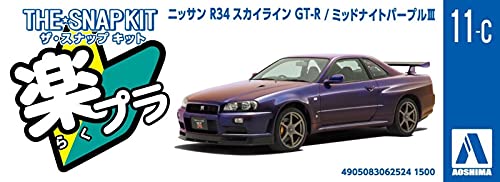 Aoshima Kit Plástico Nissan R34 Skyline GT-R 1:32 miniatura 5