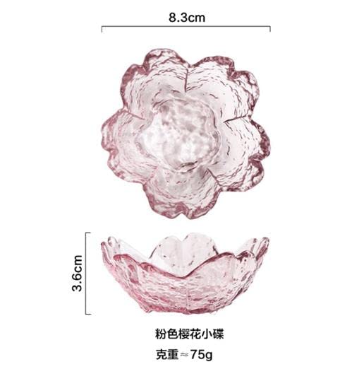 Cherry Blossom Glass Bowl Set of 4