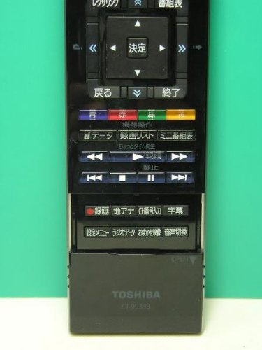 Amazon.co.jp: 東芝 デジタルテレビリモコン CT-90338 : 家電＆カメラ