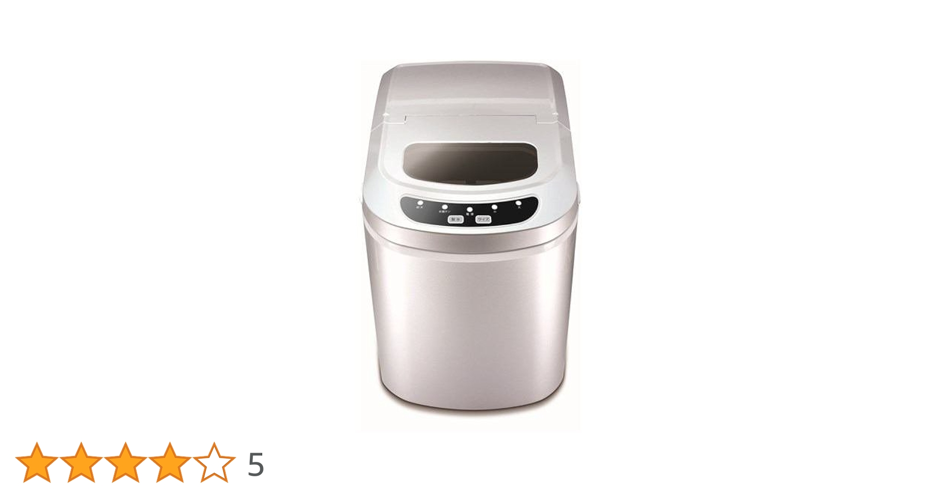 Amazon.co.jp: アズマ工業 製氷皿 シルバー 約W24.5×D36×H32.5cm