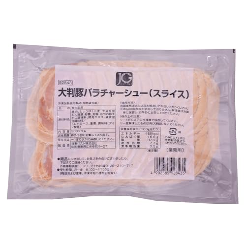 [�Ⓚ] �����x�X�g JG�唻�؃o���`���[�V���[�i�X���C�X�j 500g×10��