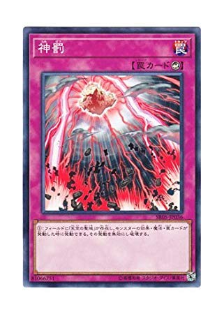 遊戯王 罰ゲーム！ コナミデジタルエンタテインメント 遊戯王 中古ランクB(良い) EE3