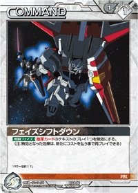 ゴッドガンダムカード ゴッドガンダム ゴッド イタジャガ ガンダム カード UR 箔押し