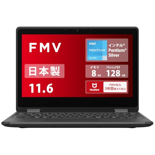 Amazon.co.jp: 富士通 ノートパソコン 日本製 FMV LIFEBOOK WQ1