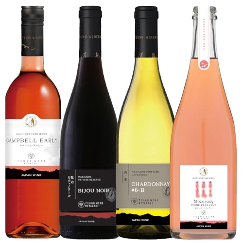 都農ワイン人気4本セット(合計4本) 酒 飲料 アルコール 国産 都農ワイン 飲み比べ 赤ワイン 白ワイン WINE ぶどう ロゼ スパークリング ご褒美 お祝 記念日 晩酌 お取り寄せ BBQ バーベキュー グランピング 贈答品