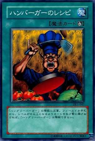 遊戯王 初代系カード 31枚 レリーフ 遊戯王 初代系カード 31枚 レリーフ 遊戯王（初期レリーフ）の