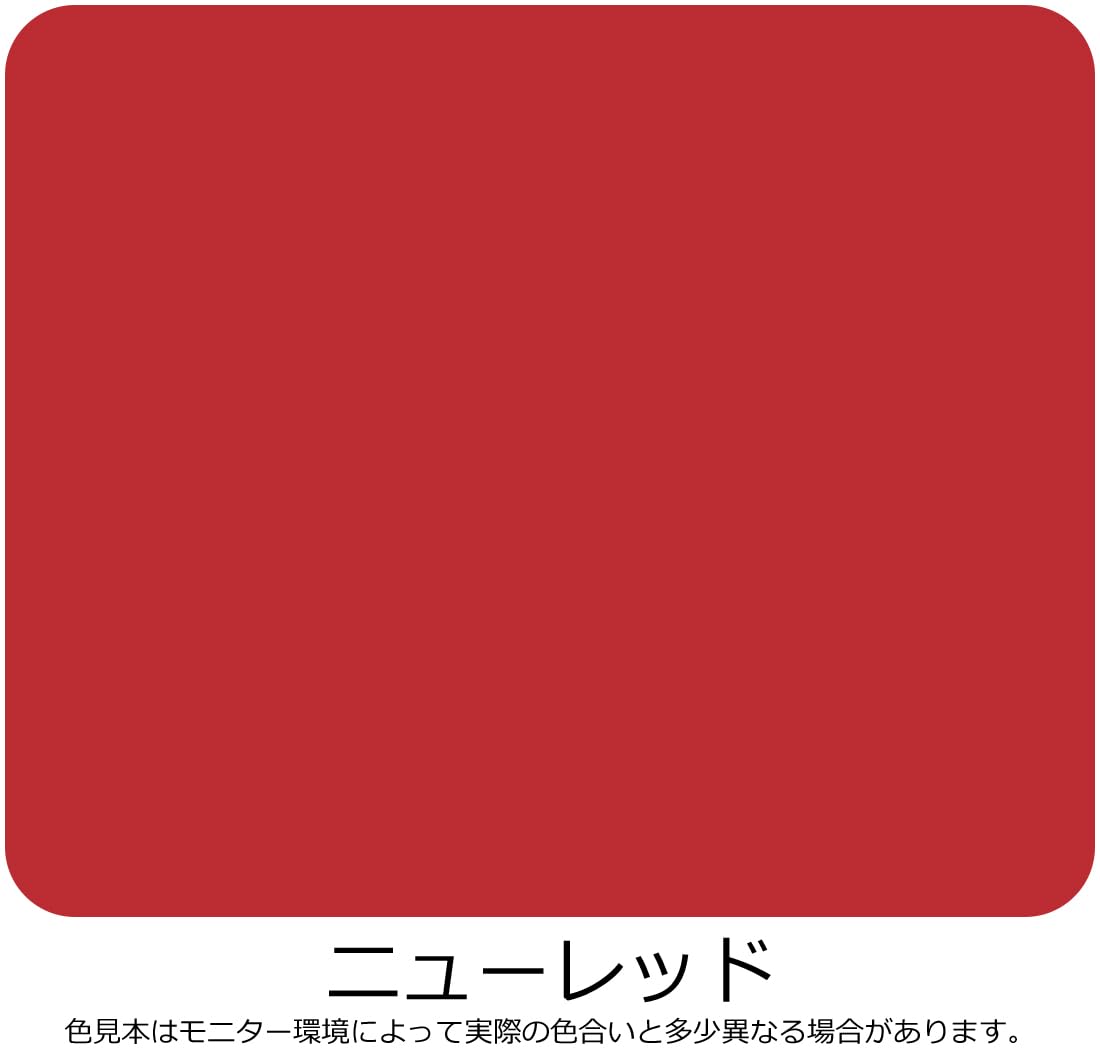 Amazon | アサヒペン 塗料 ペンキ 油性高耐久アクリルトタン用α 12kg