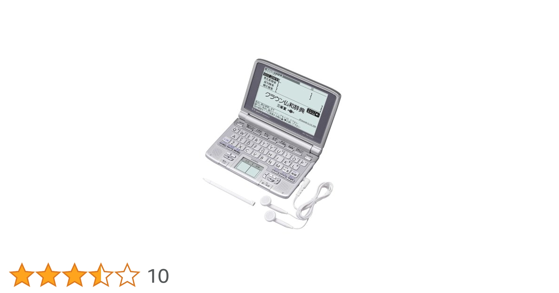 CASIO電子辞書 Ex-word XD-SW7200 ケース入り 楽天市場】【電子辞書 ケース お得3点セット】カシオ 電子辞書