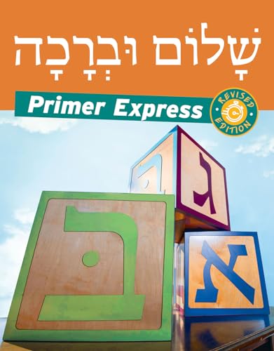 Shalom Uvrachah Primer Express Revised Edition (Shalom Uvrachah Hebrew Primers, 3)