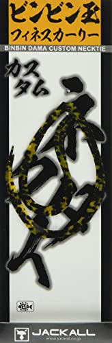 JACKALL ビンビン玉T+ネクタイ フィネスカーリー F120 シマシマエビオレンジ