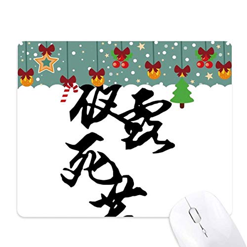 Alfombrilla para ratón de juego Hello estilo Bosozoku japonés con base de goma para ordenador