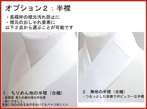 Amazon.co.jp: 七五三 五歳 男児 羽織袴フルセット 綸子地 着物 竜王 