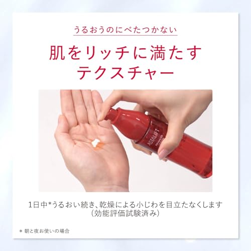 Amazon.co.jp: ASTALIFT(アスタリフト): クリーム