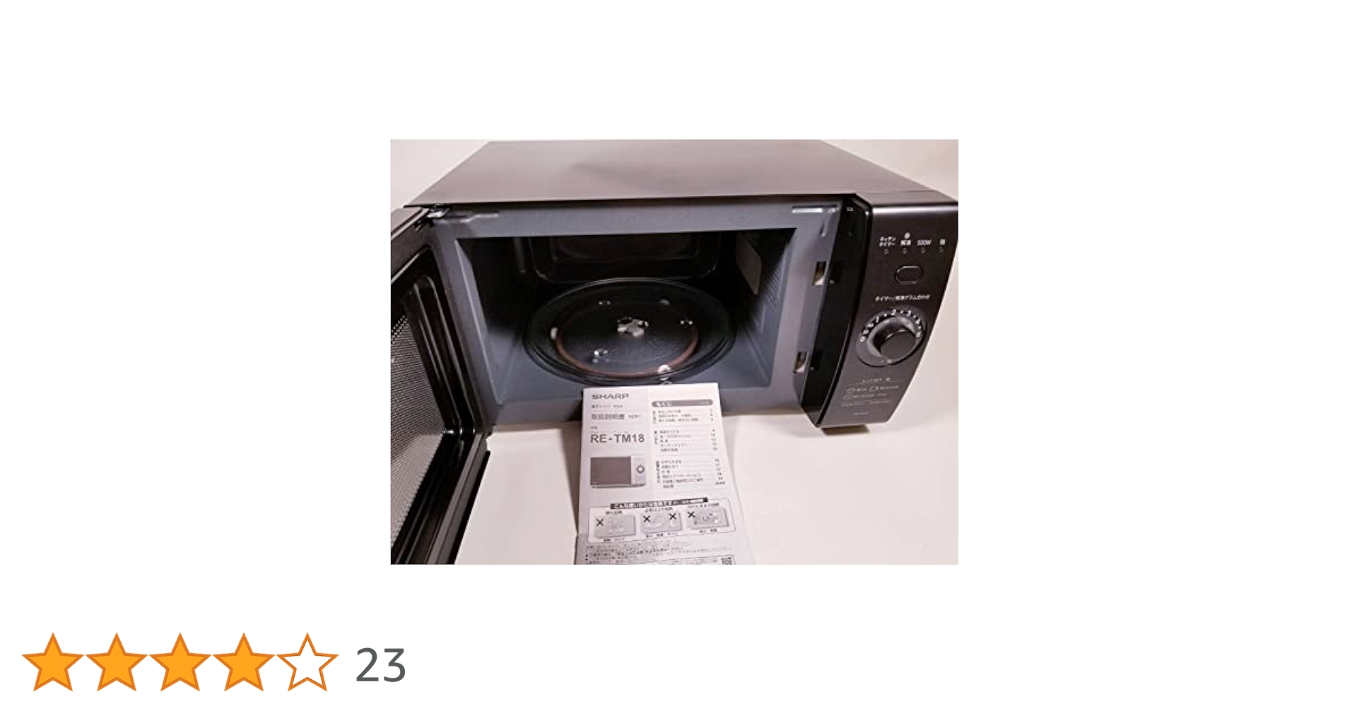 匿名配送 RE-TM18-B シャープ 電子レンジ　50/60Hz 楽天市場】re－tm18－b シャープ 電子レンジ 18lの通販