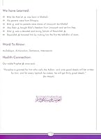 Mercy to Mankind (Makkah Period) Elementary Grade Five Text Book 1563161540 Book Cover