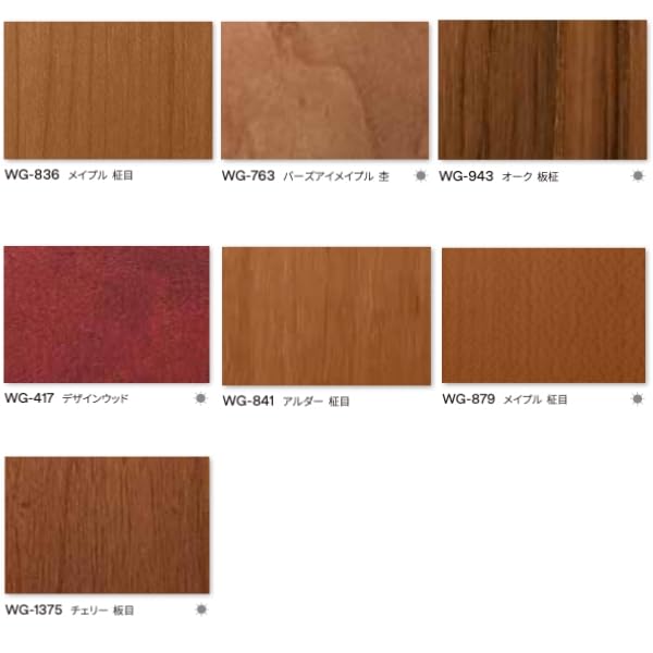 ルノン ダイノックシート 3M ダイノックフィルム WG-1375 ぬらし 15m 