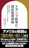Kindle 無料実用書