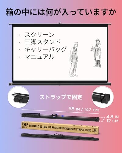PropVue プロジェクター スクリーン スタンド付き 60 インチ (150 cm) の商品画像 7
