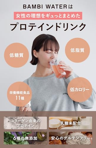 バンビウォーター プロテイン クリア の商品画像 1