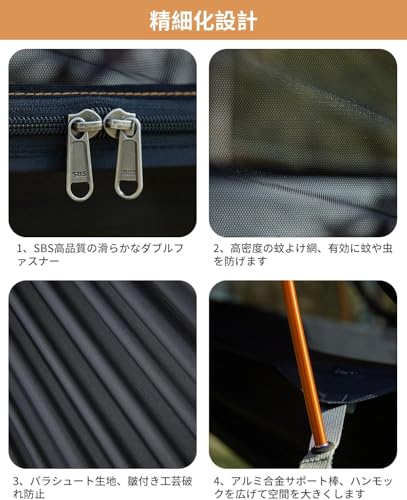 Travel Bird ハンモック テント キャンプ 蚊帳付き サンシェード付き 3in1多機能 290*140CM の商品画像 3