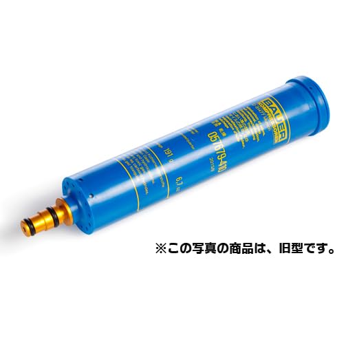 Bauer Kompressoren Triplex Filterpatrone 0057679 BK0057679 Bauer Kompressoren Triplex Filterpatrone 0057679 BK0057679