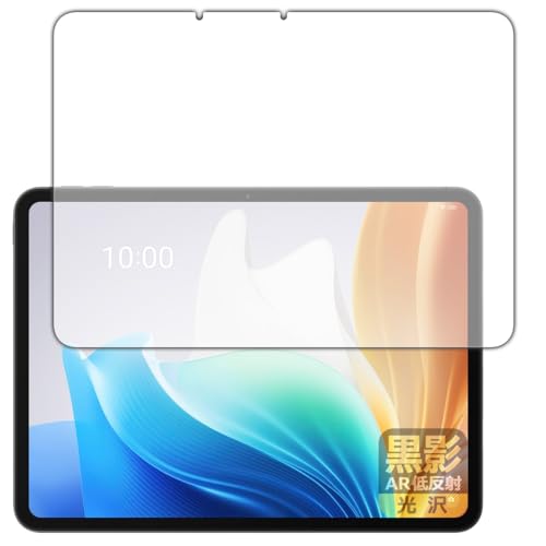 PDA�H�[ OPPO Pad Neo �Ή� ���e[AR�ᔽ�ˁE����] �ی� �t�B���� [��ʗp] ���{��