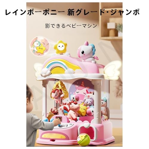 AOUTN 知育玩具 かわいいデザイン カラフルなライト 周囲の音楽 音量調節可能 デスクトップ玩具 小銭入れタイプ 強いグリップ 小型 家庭用 卓上ゲーム ぬいぐるみ カプセル 賞品 人形 子供 大人 親子ゲーム 誕生日プレゼントに最適 の商品画像 4