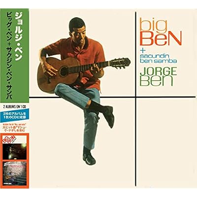 Big Ben + Sacundin Ben Samba