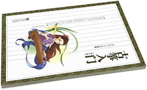 OrientalMusicSanctuary Travel Guzheng Review: Portable Perfection