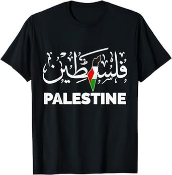 Palestine Arabic Script Design Kids Womens Mens T Shirt
