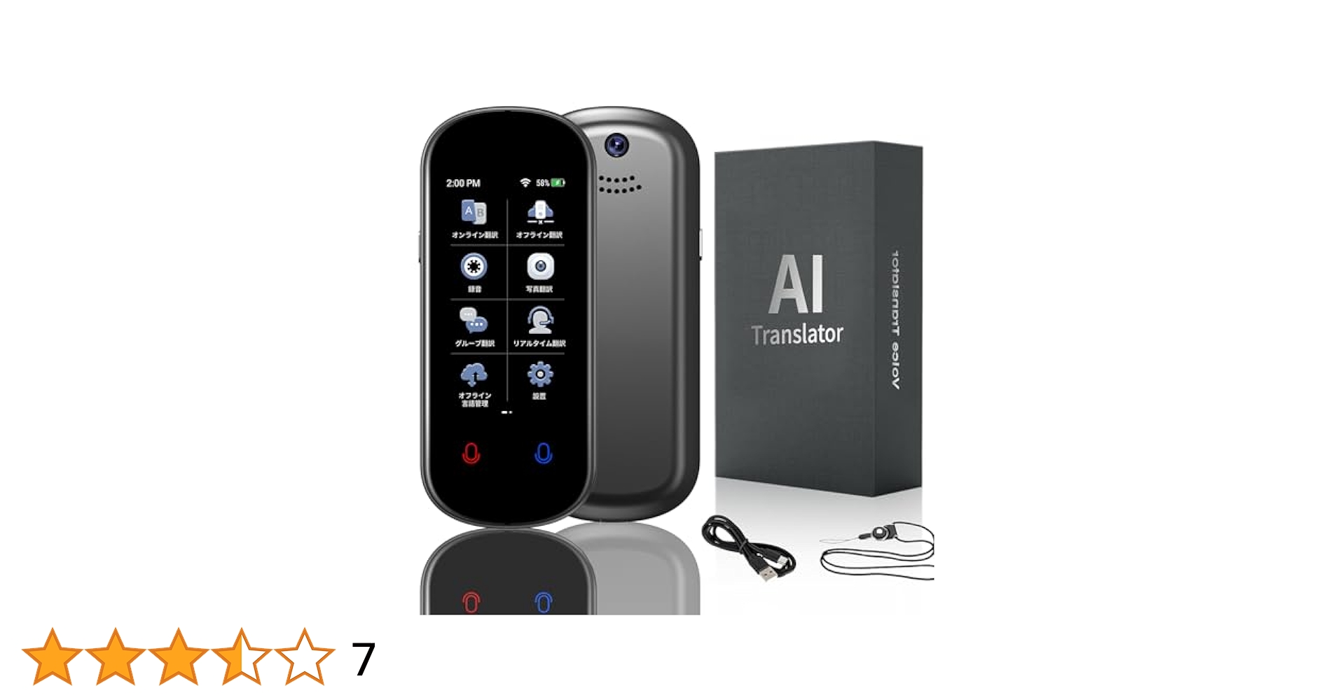 Amazon.co.jp: Z2 翻訳機 139言語対応 200の国と地域に対応