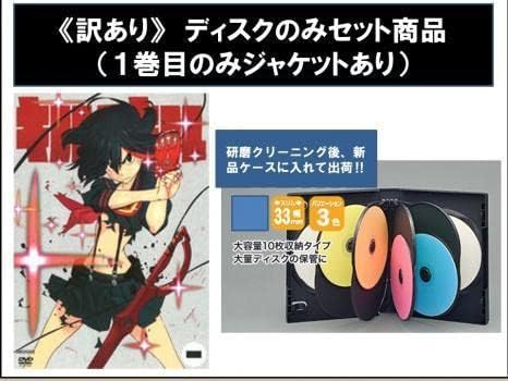 Amazon 訳ありキルラキル ディスクのみ 全9枚 第1話 第25話 最終 レンタル落ち 全巻セット 中古 Dvd おもちゃ おもちゃ