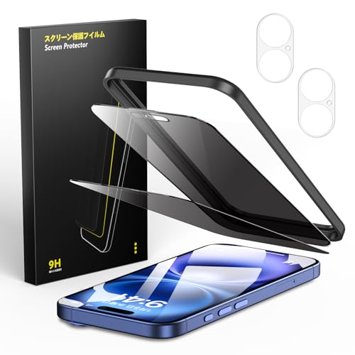Besecou 360°`h~ KXtB iPhone 16 pyIȋZpE28°̈zیtB 2 + JtB 2 Ɏqfސ 9Hdx ČRMILKi ϏՌ Uh~ KX Sh~ F؉\ 