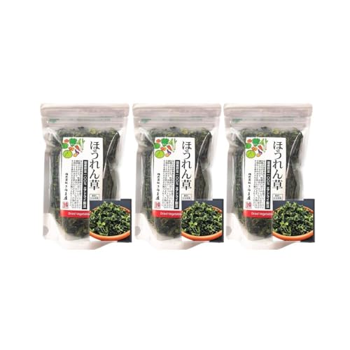 国産乾燥野菜 エアドライ 保存食 エアドライ 100%国産キャベツ にんじん ほうれん草 かぼちゃ えのき 白菜 たまねぎ ねぎ (3個セット, ほうれん草)